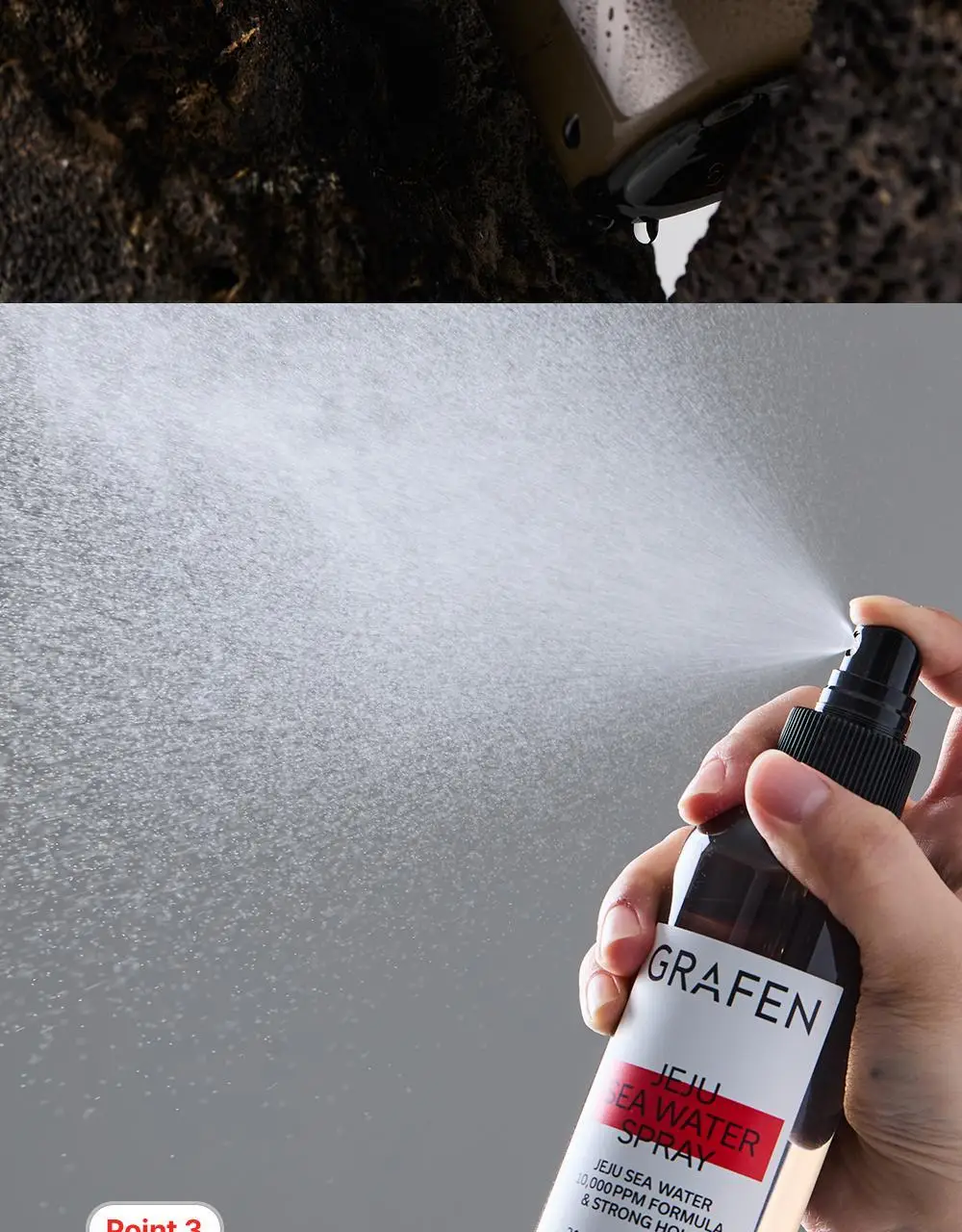[강력고정]그라펜 제주 해수 스프레이 210ml (+스프레이 55ml 증정) 상세페이지 10